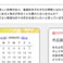 ブログサイト構築