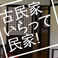建築事務所のブログサイト構築