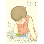 ピカソdeフェスタ2009出展作品