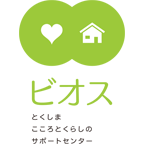 医療団体のロゴマーク