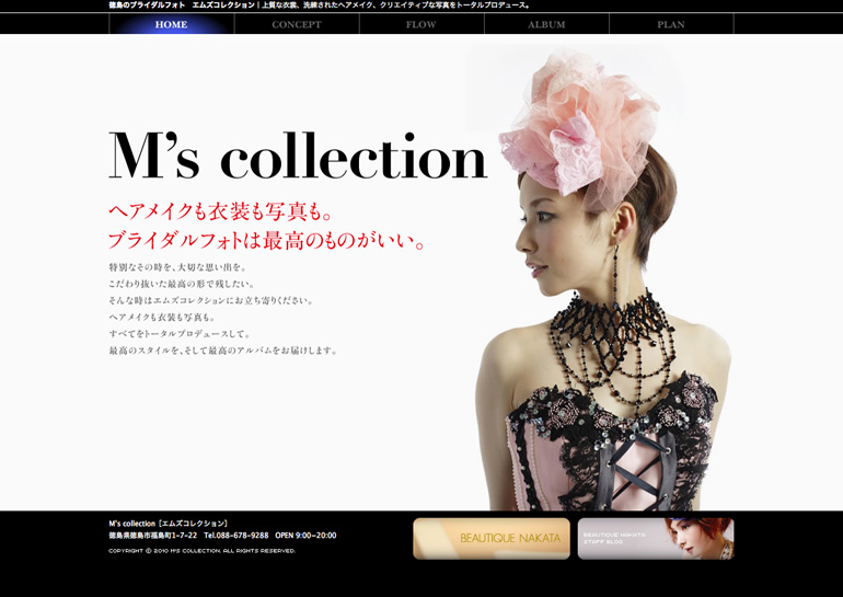 M’s collection［エムズコレクション］ホームページ