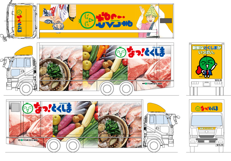 新鮮なっとくしま号　車輛広告デザイン