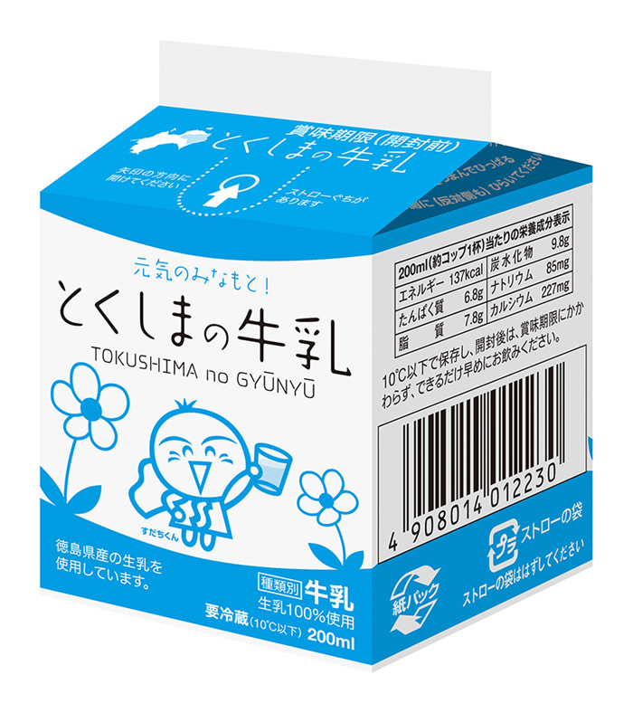 徳島県学校給食用牛乳パッケージ