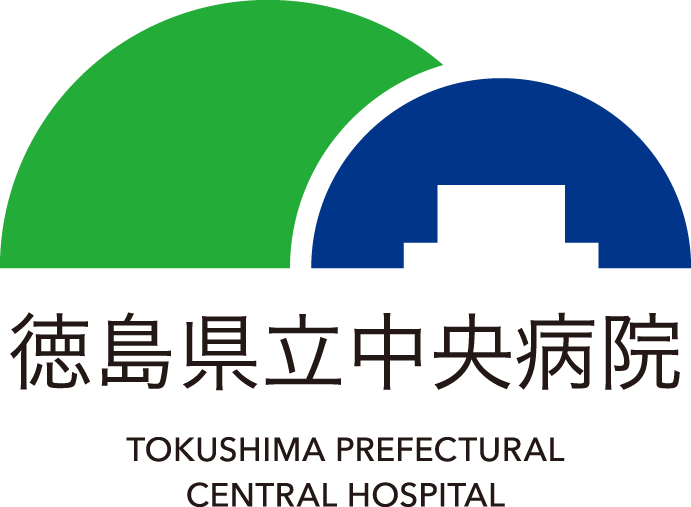 徳島県立中央病院シンボルマーク