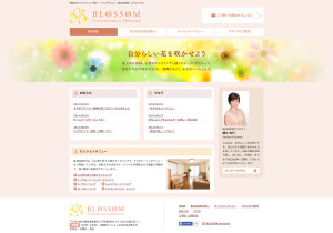 blossomホームページ制作