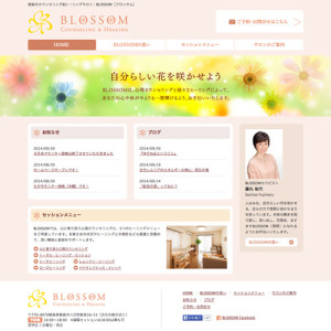 blossomホームページ制作