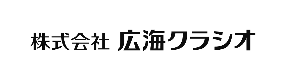 広海クラシオ　ロゴタイプ制作