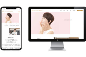 美容サロンwebサイト制作