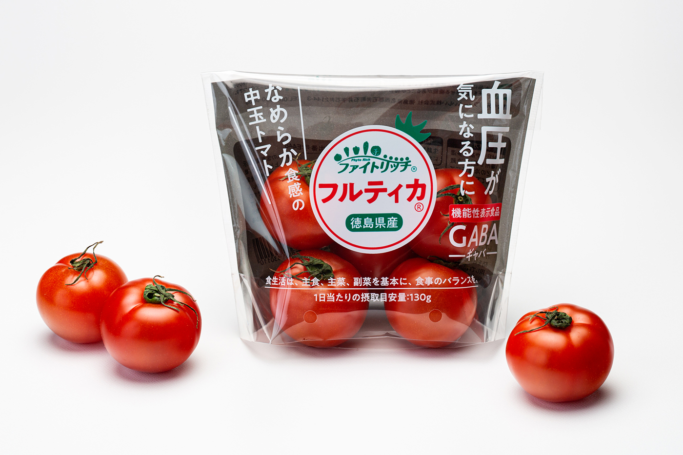 トマトのパッケージデザイン制作