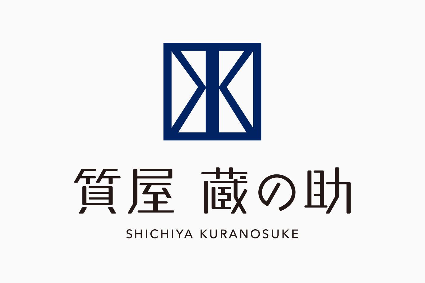 質屋 ロゴデザイン制作