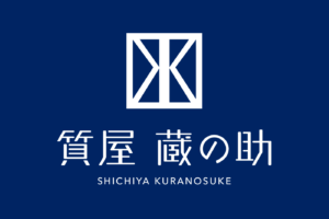 質屋 ロゴデザイン制作