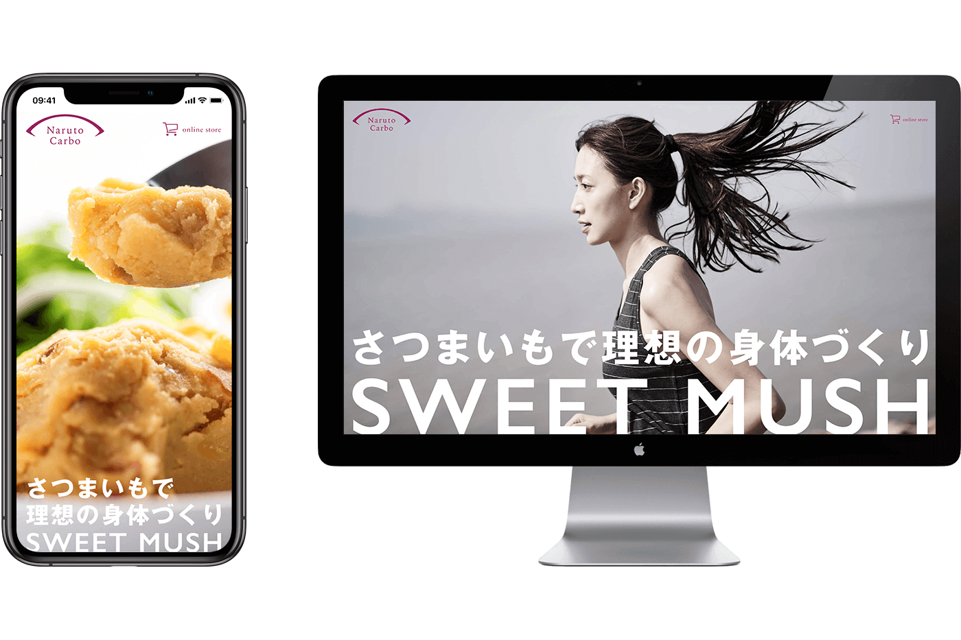 sweet mush商品紹介サイト制作