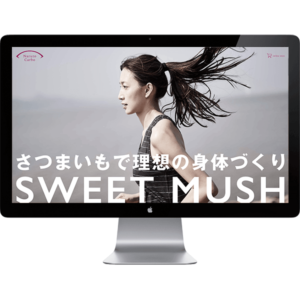 sweet mush商品紹介サイト制作