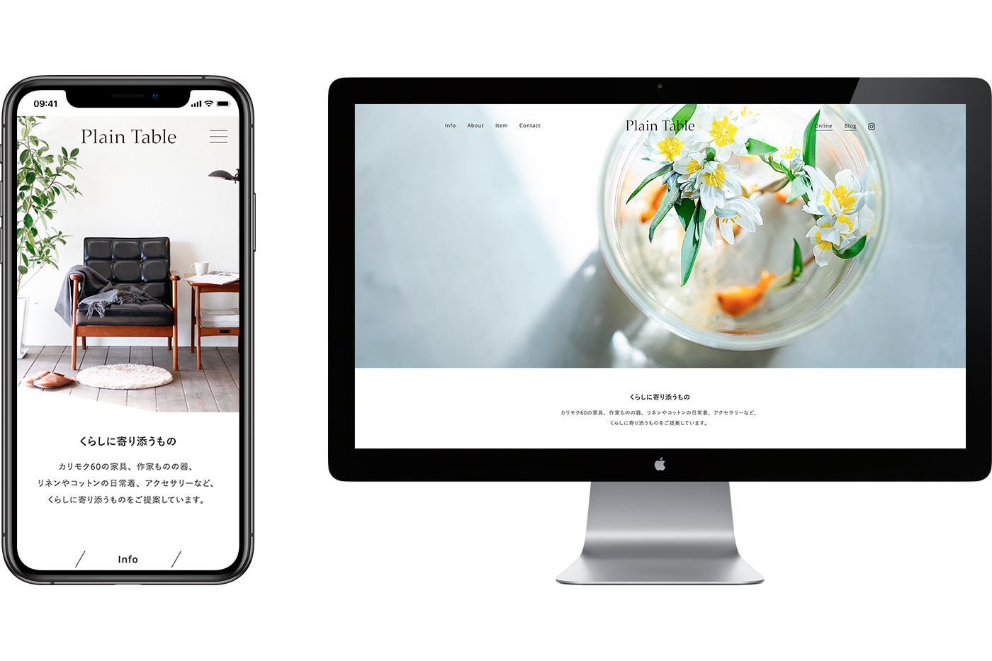 Plain Table ホームページ制作