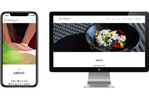 エステサロンのホームページ制作
