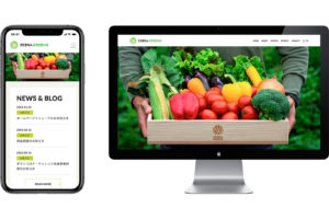 ゼブラグリーンズ　ホームページ制作