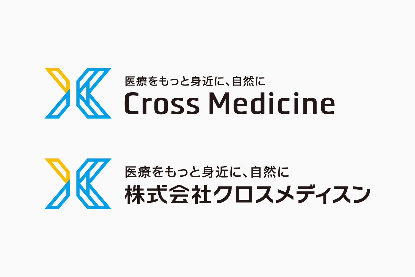 クロスメディスン　ロゴデザイン制作