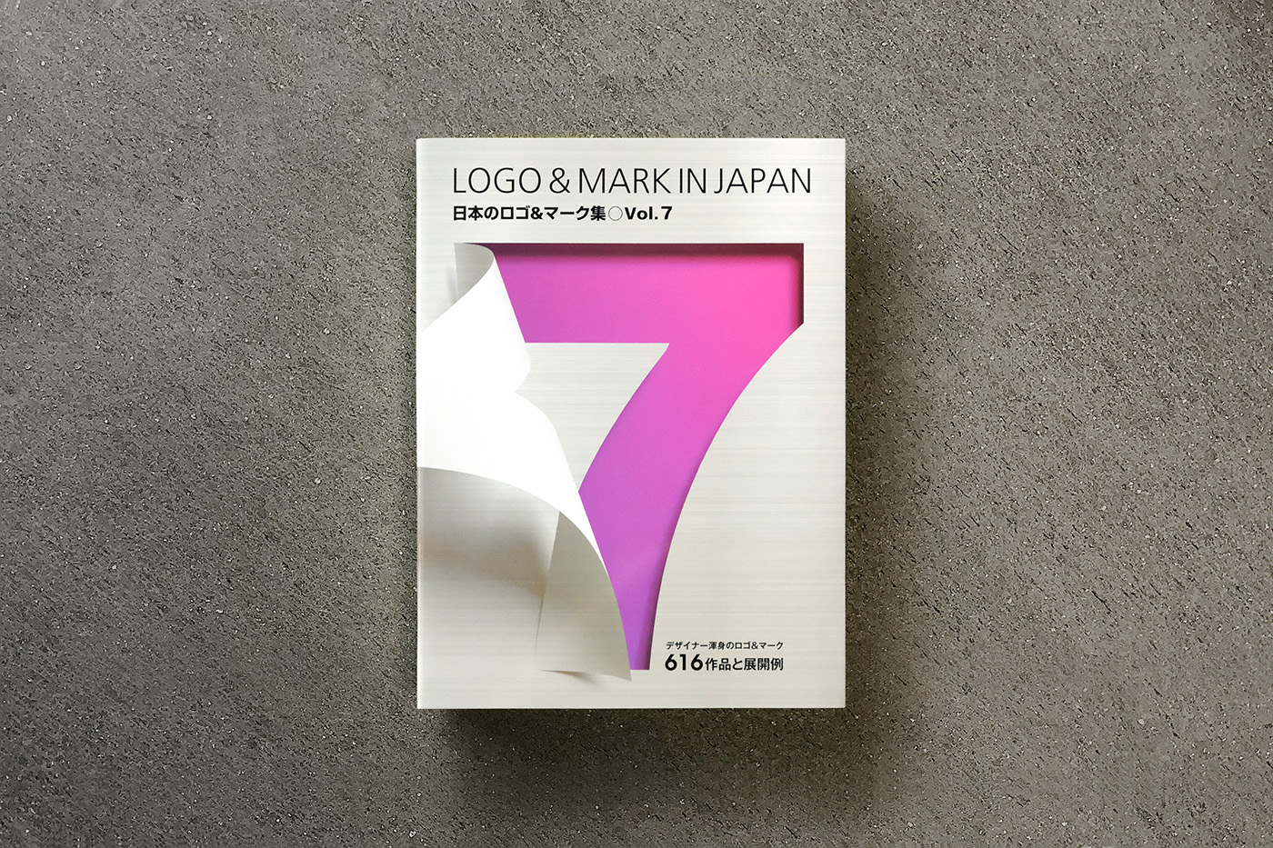 日本のロゴ&マーク集vol.7掲載