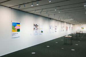 JAGDA徳島デザイン展BEYOND