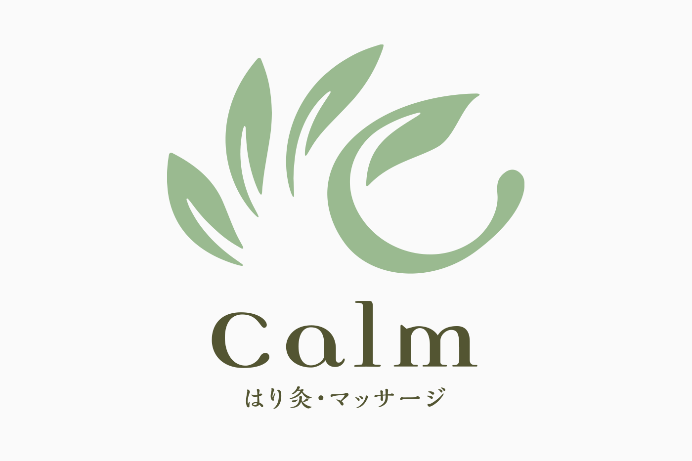 はり灸・マッサージ Calm ロゴデザイン制作