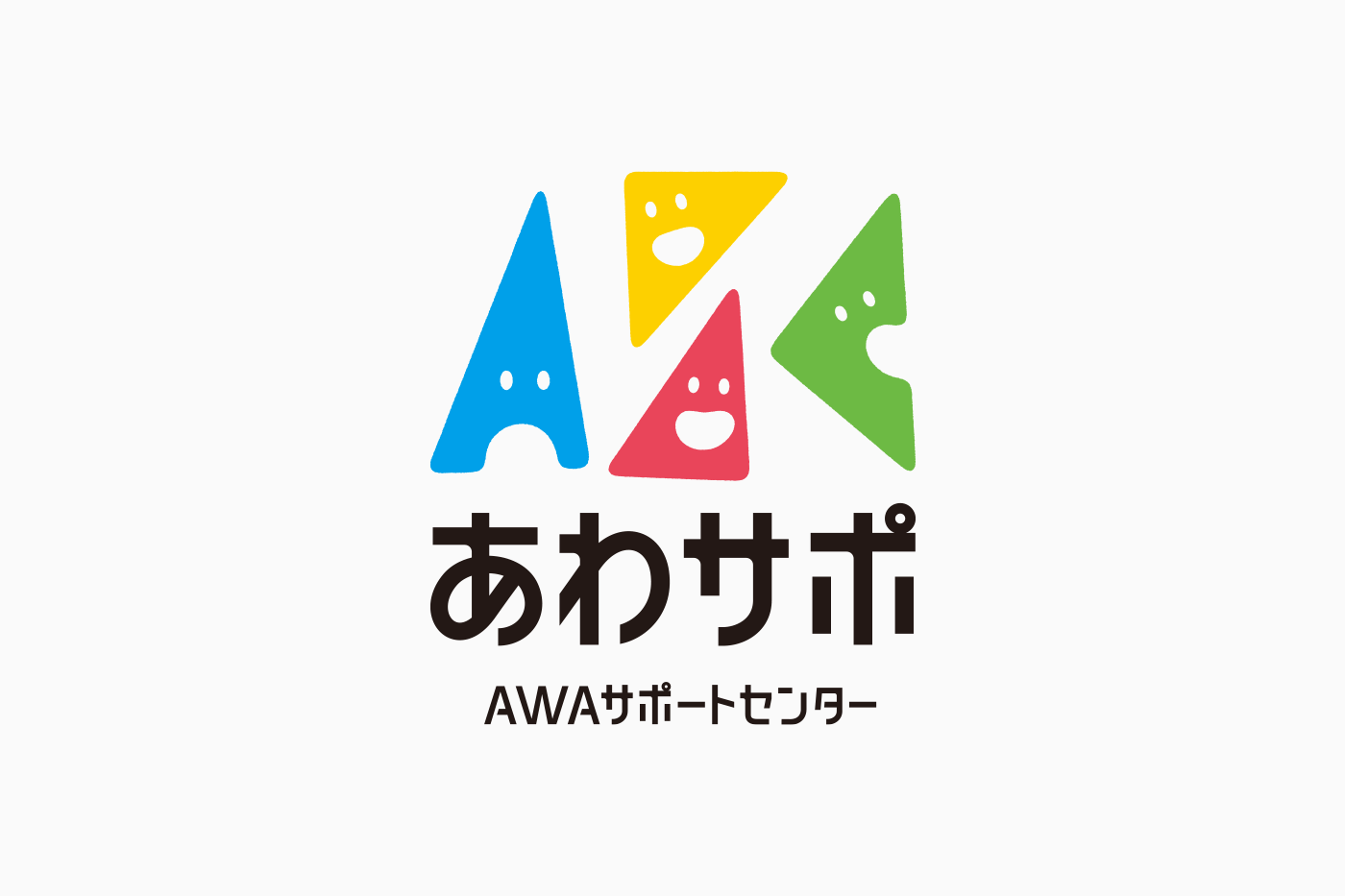 徳島大学 AWAサポートセンター ロゴデザイン制作