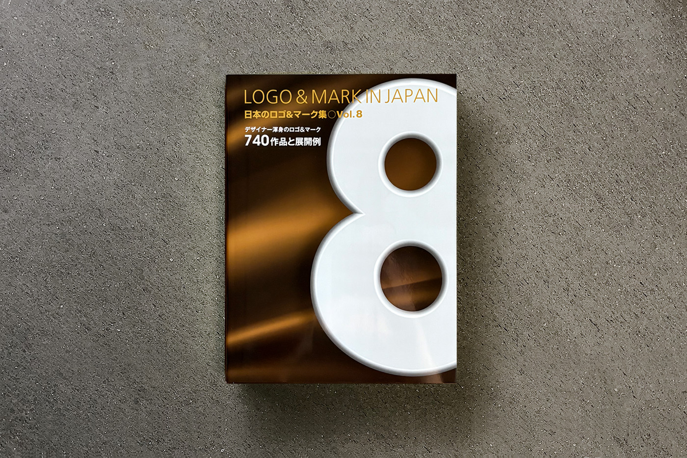 LOGO & MARK IN JAPAN　日本のロゴ&マーク集 Vol.8
