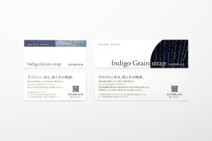 藍染ウッドストラップ用パッケージデザイン