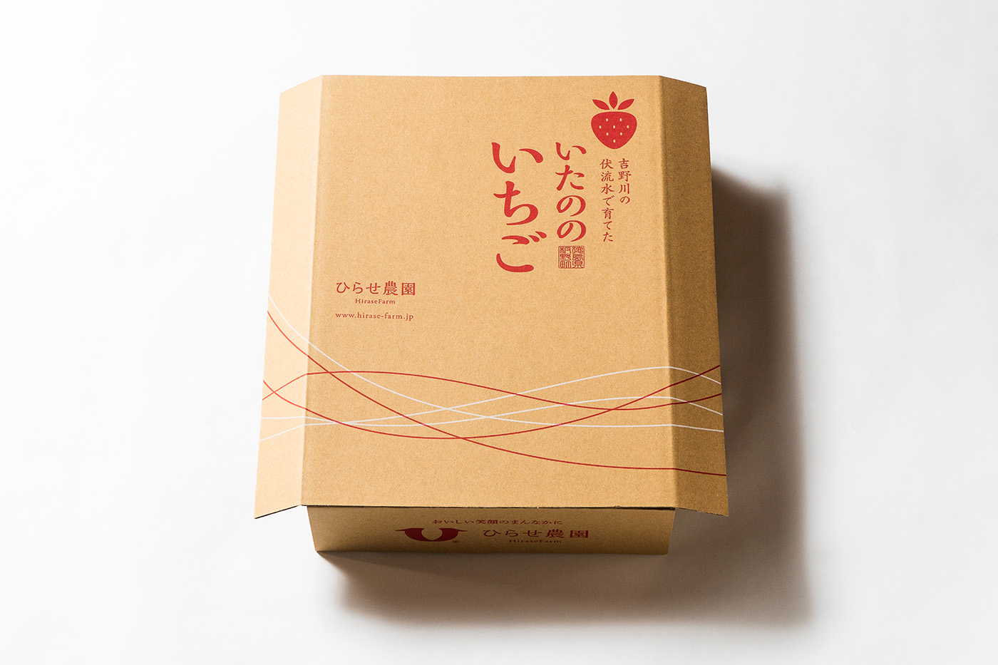 ひらせ農園　青果箱 パッケージデザイン制作