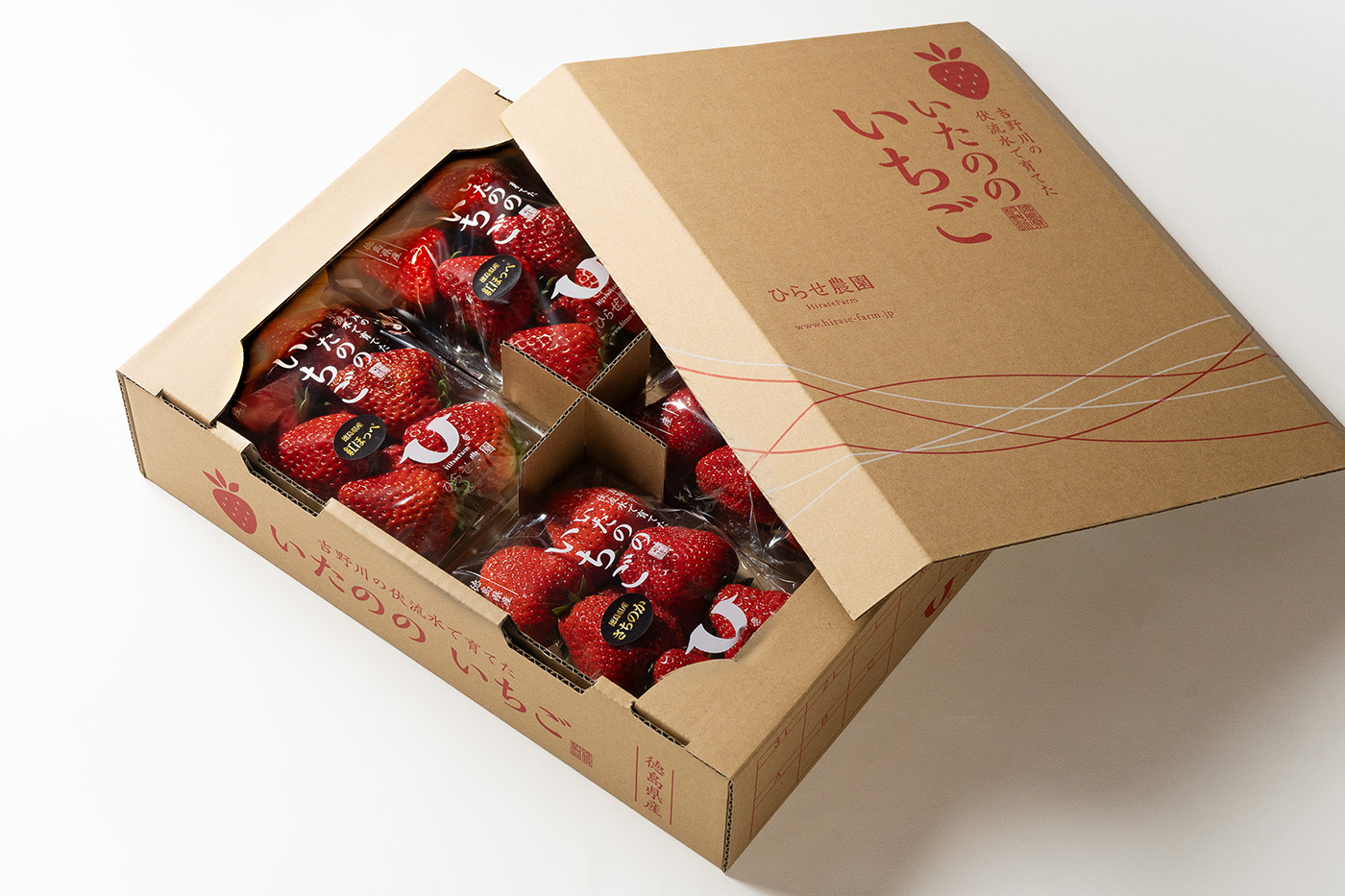 ひらせ農園　青果箱 パッケージデザイン制作