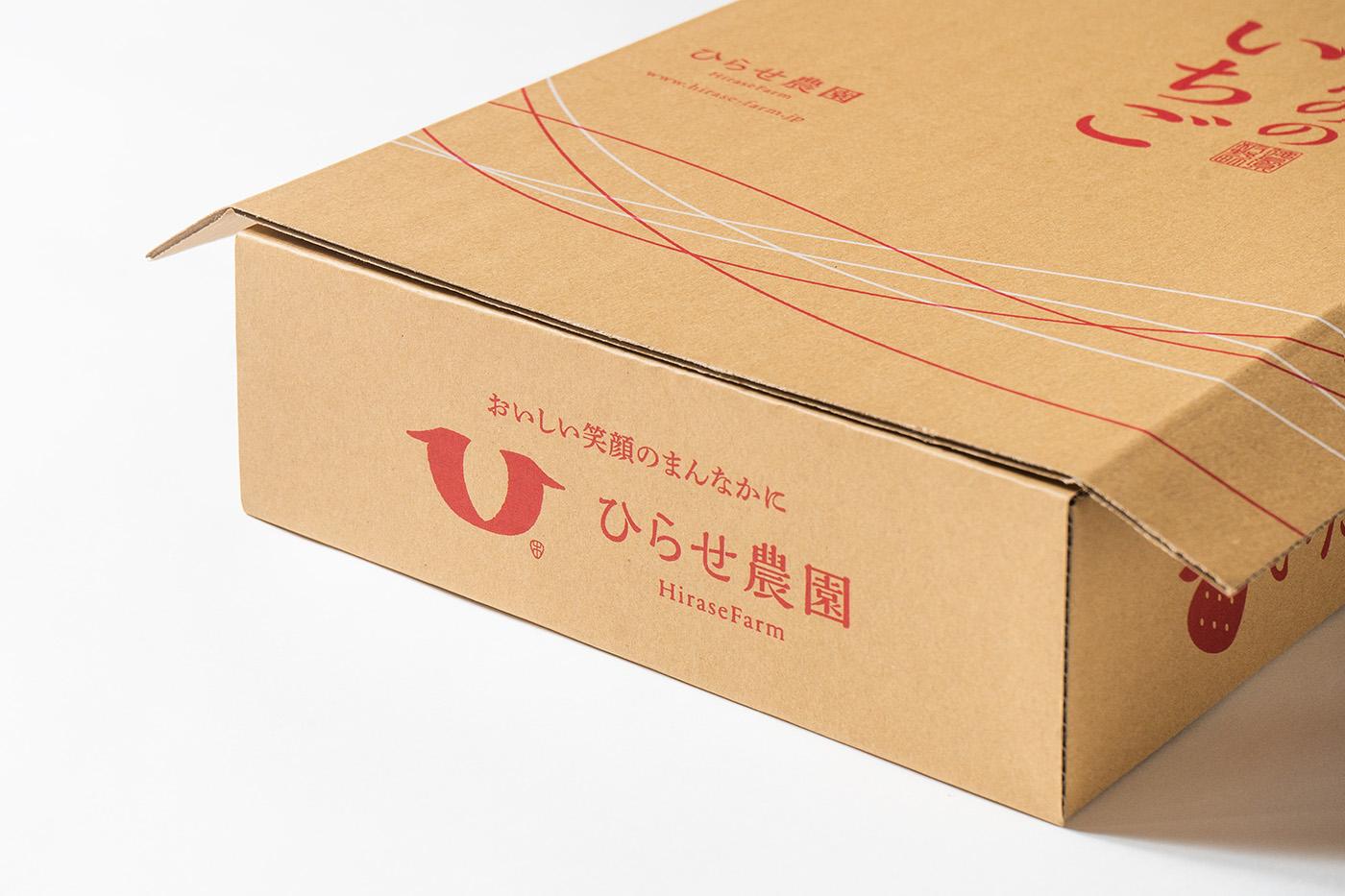 ひらせ農園　青果箱 パッケージデザイン制作