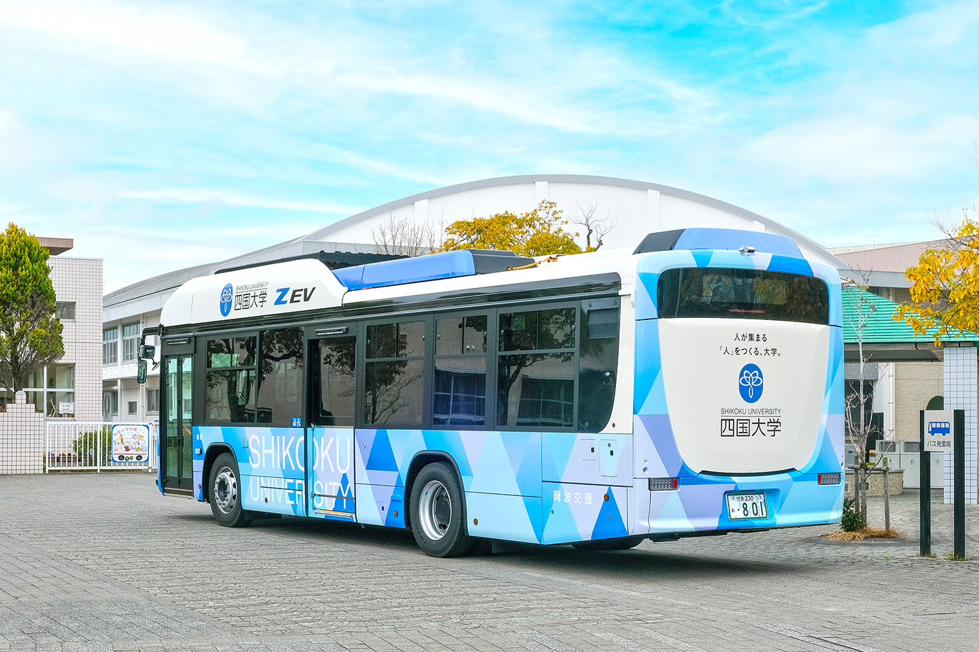 四国大学バス ラッピングデザイン制作