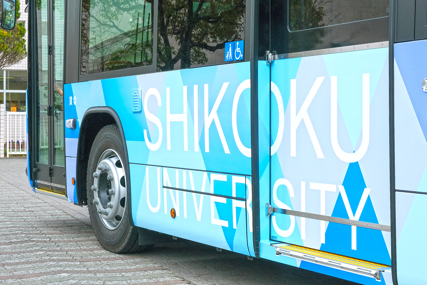 四国大学バス ラッピングデザイン制作