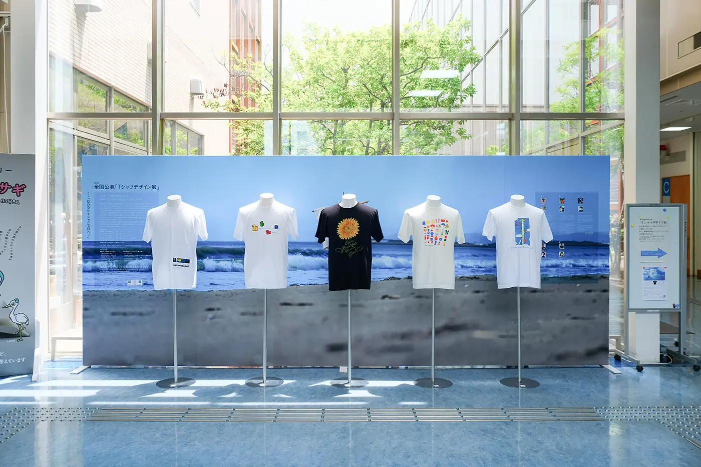第6回全国公募「Tシャツデザイン展」